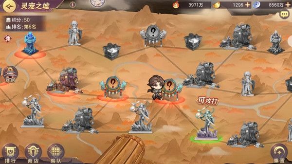 三国志幻想大陆灵宠之墟怎么打2