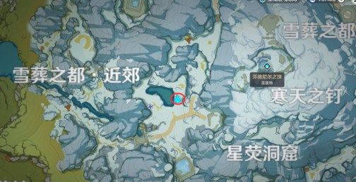 原神雪山大勘测世界任务怎么做11