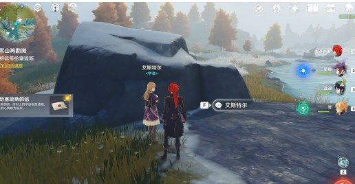 原神雪山大勘测世界任务怎么做23