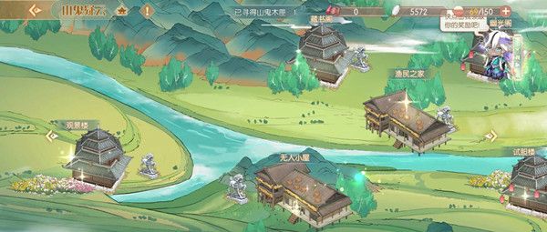 食物语山鬼疑云怎么玩1