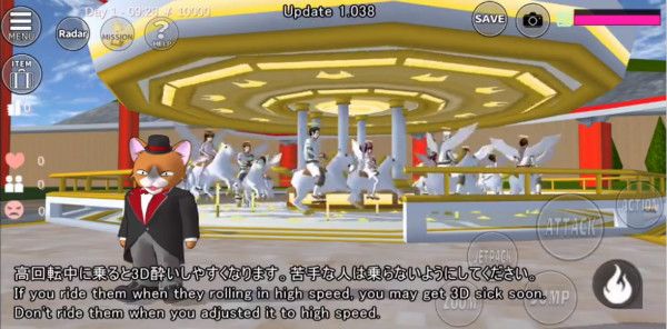 樱花校园模拟器旋转木马怎么做3