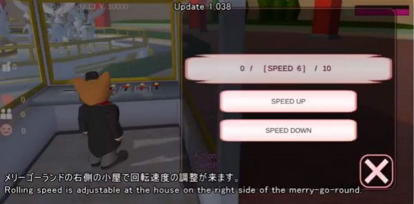 樱花校园模拟器旋转木马怎么调节速度2