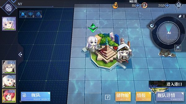 碧蓝航线大世界怎么换船1