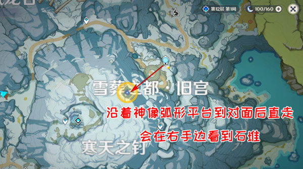 原神寻找乔尔的父亲任务怎么做6