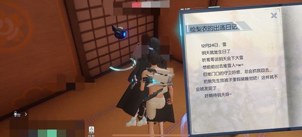 龙族幻想生日飨宴活动任务怎么做5