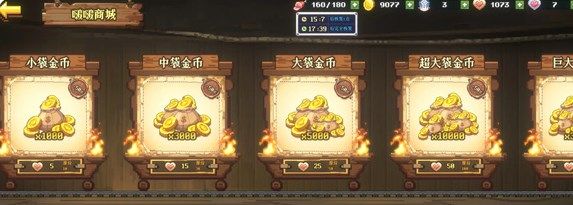 老婆们大战牛头人金币怎么获得1