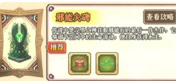 老婆们大战牛头人新手怎么玩1