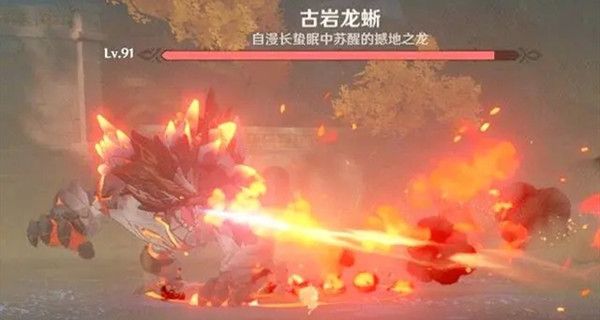 原神古岩龙蜥怎么打1