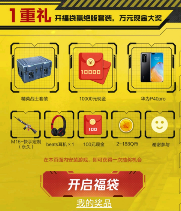 使命召唤手游定制永久枪皮在哪领取25