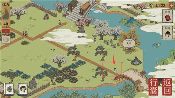 江南百景图桃花村铲子怎么获得2