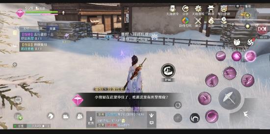 天涯明月刀手游五行藏珍土锦鲤任务触发条件说明2