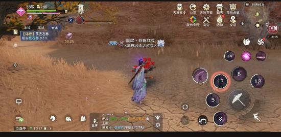 天涯明月刀手游五行藏珍土锦鲤任务触发条件说明3