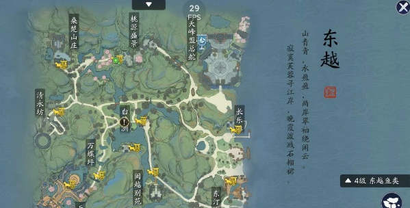 天涯明月刀手游蝶讯八荒掌故奇遇怎么做1