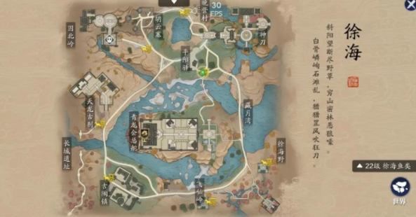 天涯明月刀手游蝶讯八荒掌故奇遇怎么做3