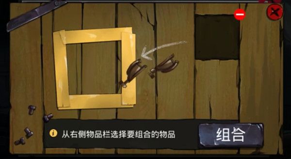 密室逃脱绝境系列9无人医院第一章君浩通关步骤详解图文攻略[多图]6