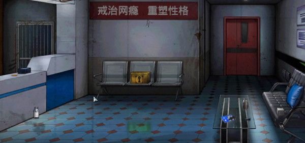 密室逃脱绝境系列9无人医院攻略大全19