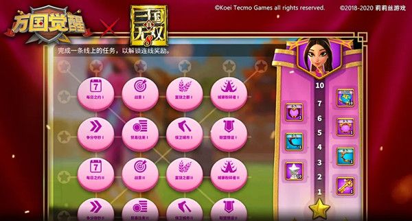 万国觉醒貂蝉怎么免费获得1