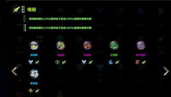 数码宝贝自走棋怎么玩8