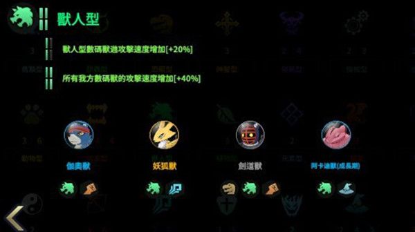 数码宝贝自走棋怎么玩10