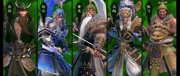 三国竞技场阵容推荐3