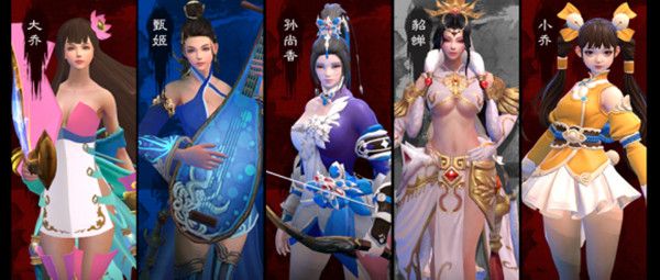 三国竞技场阵容推荐6