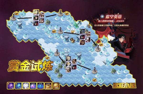 剑与远征joker试炼之地怎么过1