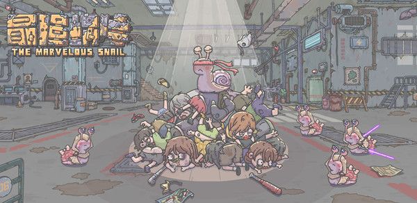 最强蜗牛无限空间密码是多少1