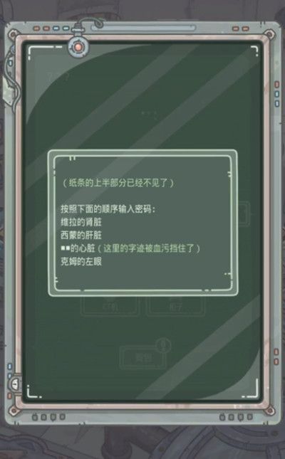 最强蜗牛无限空间密码是多少2