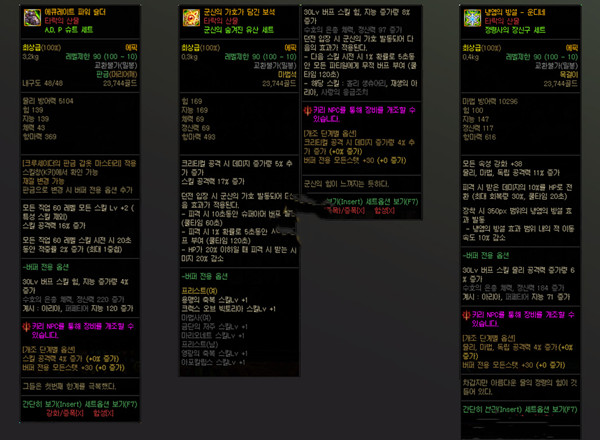 DNF黑鸦之境副本怎么打2