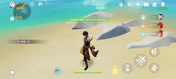 原神鹰翔海滩藏宝地位置大全2