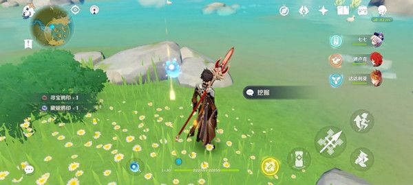 原神鹰翔海滩藏宝地位置大全6