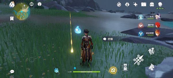 原神鹰翔海滩藏宝地位置大全8