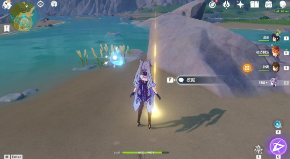 原神秘宝迷踪第一天任务怎么完成7