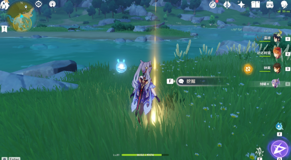 原神秘宝迷踪第一天任务怎么完成8