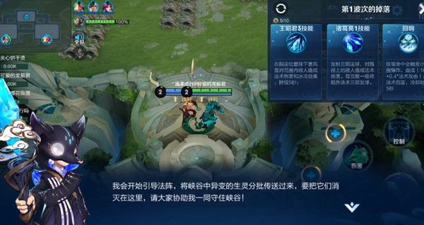 王者荣耀守卫峡谷第六关通关攻略2