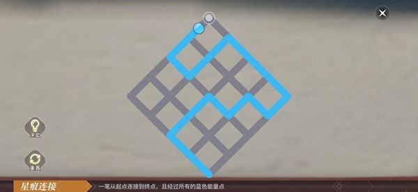 天谕手游星痕怎么连接2