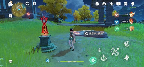 原神秘宝迷踪多人挑战位置图解1