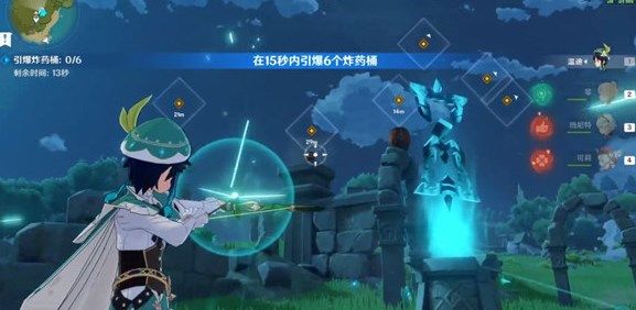 原神秘宝迷踪藏宝地6风起地怎么完成4