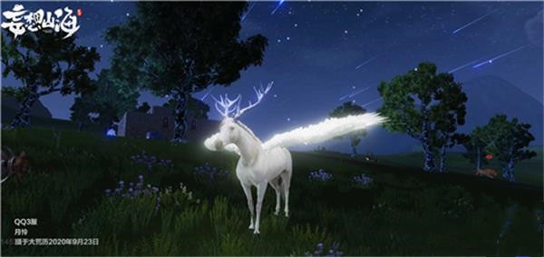 妄想山海因因乎问答题目有哪些2