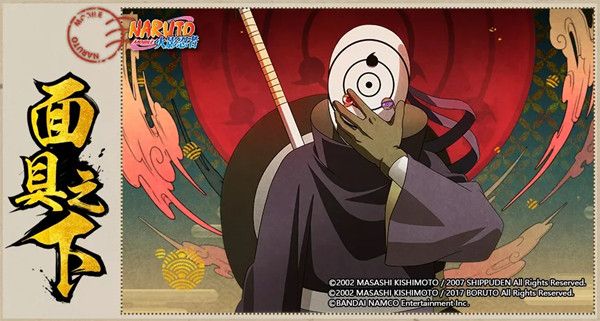 火影忍者手游面具之下活动攻略1