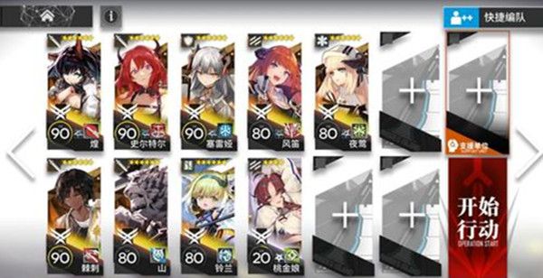 明日方舟BH-8怎么过2