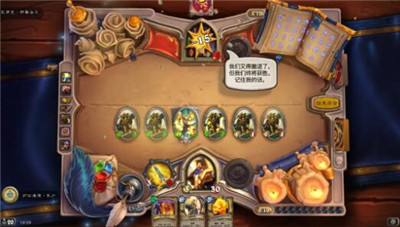 炉石传说英雄之书乌瑟尔篇怎么通关5