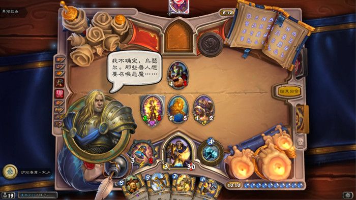 炉石传说黑石剑圣章节有哪些打法1