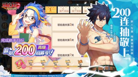 妖精的尾巴力量觉醒新手怎么玩2