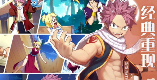 妖精的尾巴力量觉醒新手怎么玩5