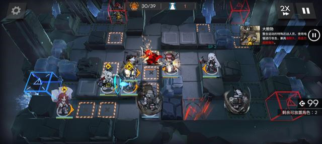 明日方舟无序矿区18难度怎么通关4