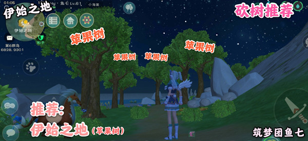 创造与魔法羊羊兑换券兑换什么好6