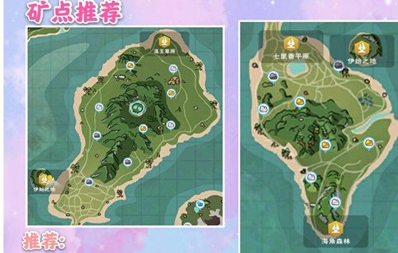 创造与魔法羊羊兑换券兑换什么好8