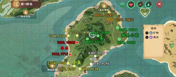 创造与魔法羊羊兑换券兑换什么好10