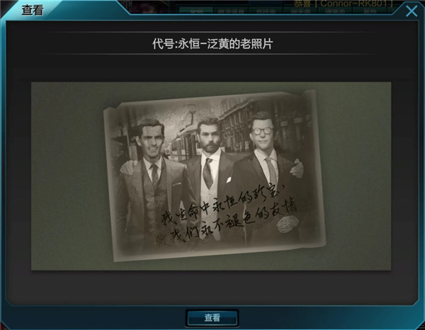 逆战荒废都市彩蛋奖励女仆怎么获得9